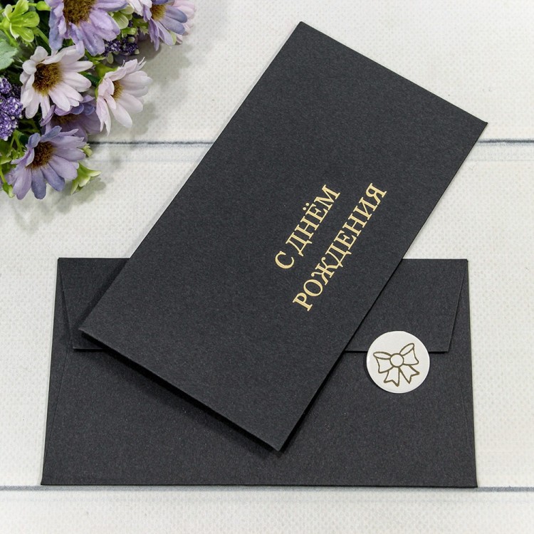 003011/3	Конверт подарочный 16,9*9,4см 1103 1/10 1/250	