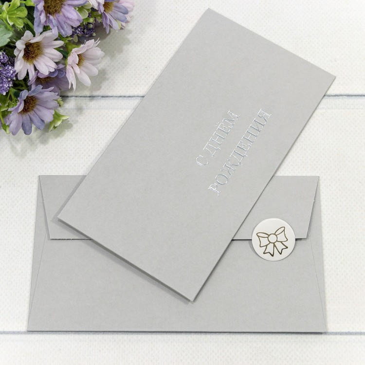 003011/7	Конверт подарочный 16,9*9,4см 1107 1/10 1/250																				