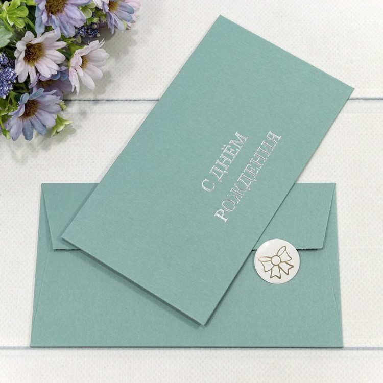 003011/10 Конверт подарочный 16,9*9,4см 1110 1/10 1/250