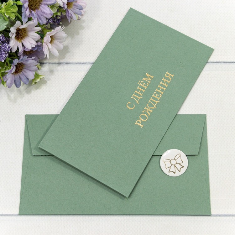 003011/11 Конверт подарочный 16,9*9,4см 1111 1/10 1/250																					