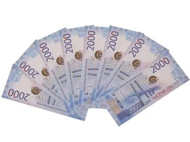 1501-6387 Деньги банка приколов 2000 Рублей